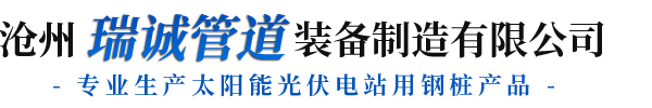 滄州日本入室强伦姧bd在线观看管道裝備製造有限公司